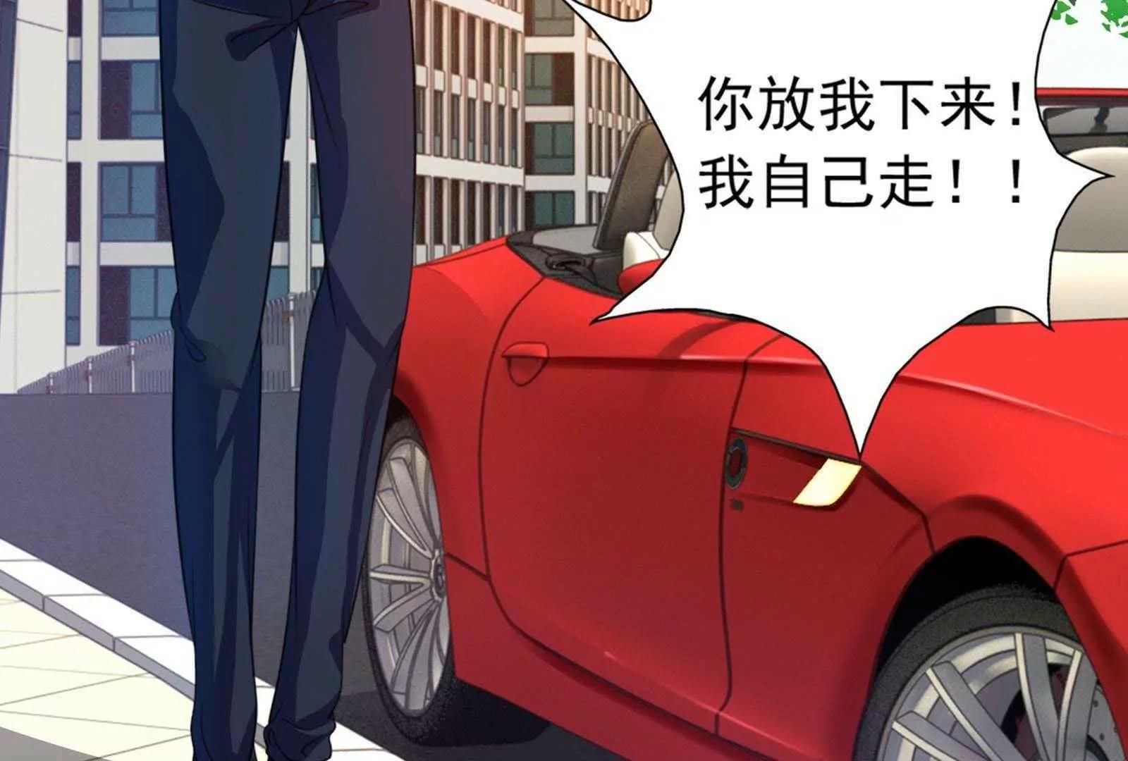 第27话  只有我能拥有你120