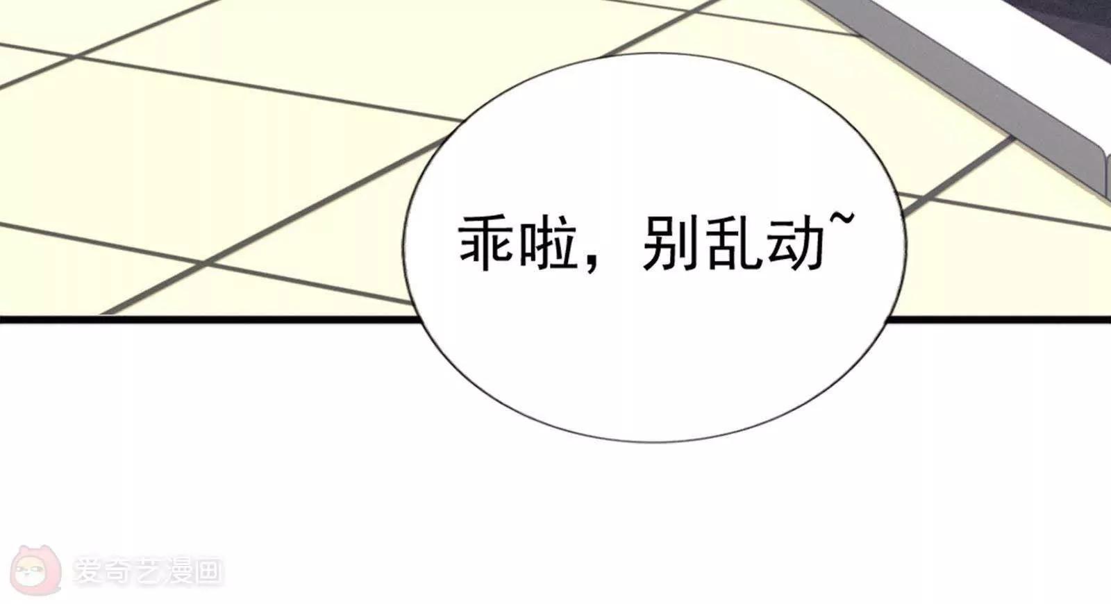 第27话  只有我能拥有你122