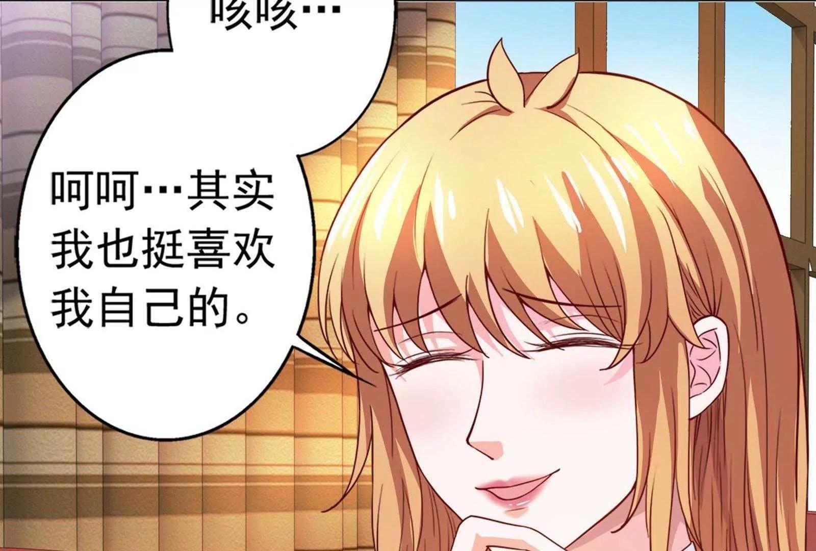 第27话  只有我能拥有你19