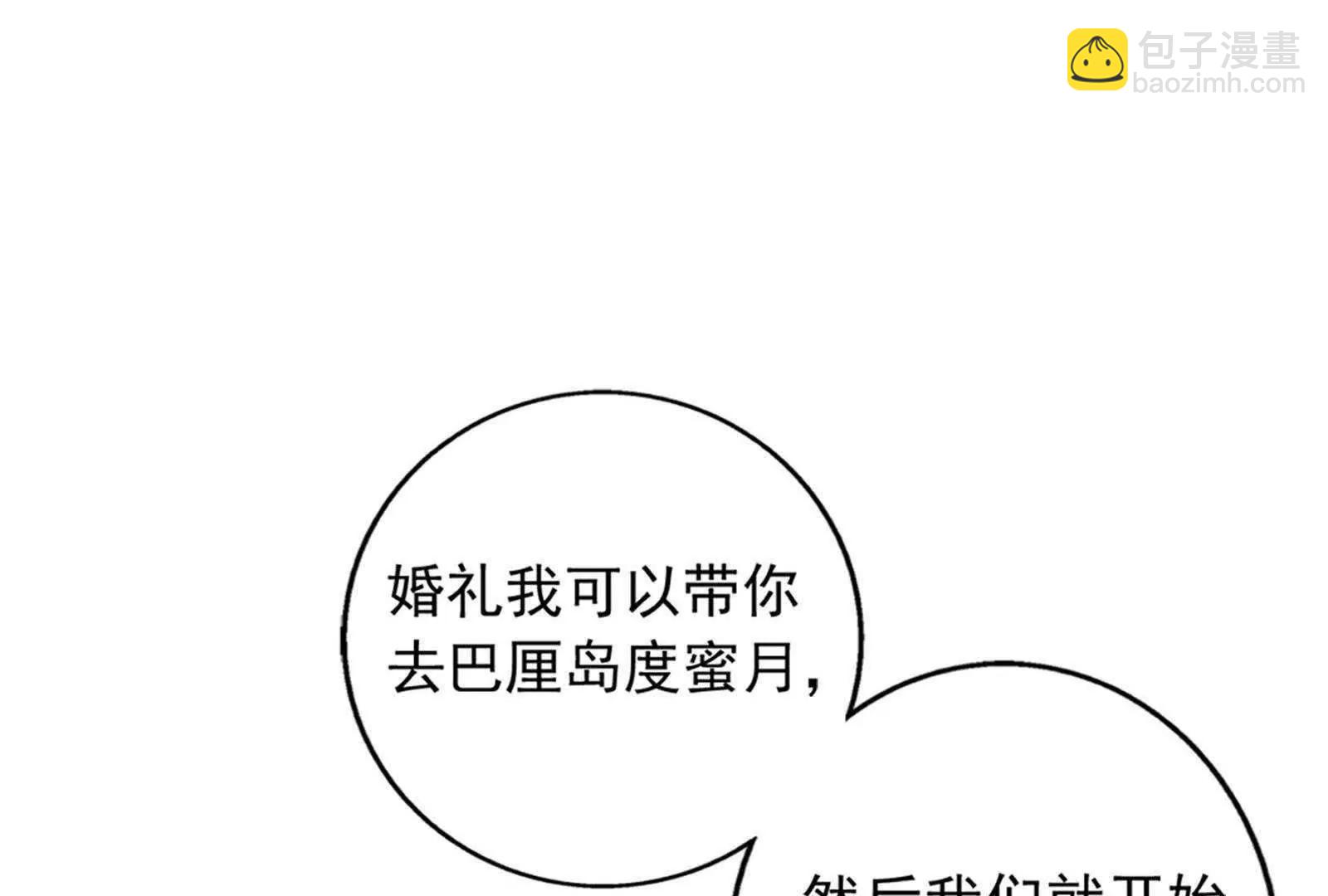 第27话  只有我能拥有你24