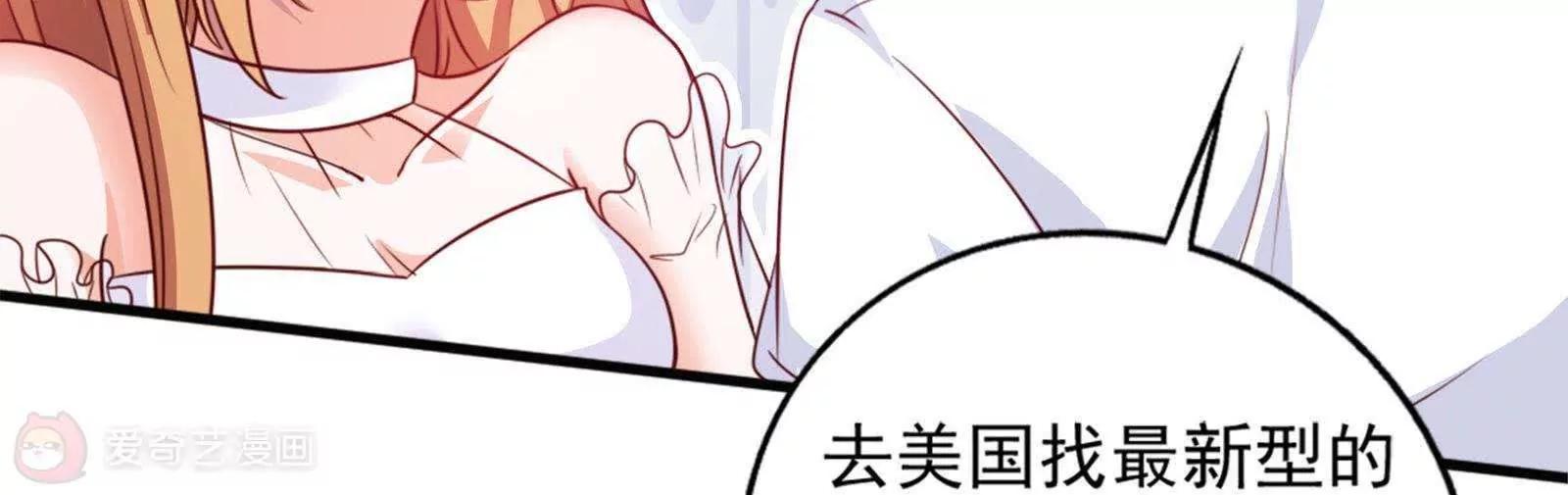 第27话  只有我能拥有你29