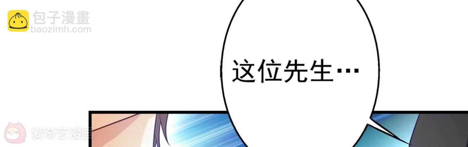 第27话  只有我能拥有你32