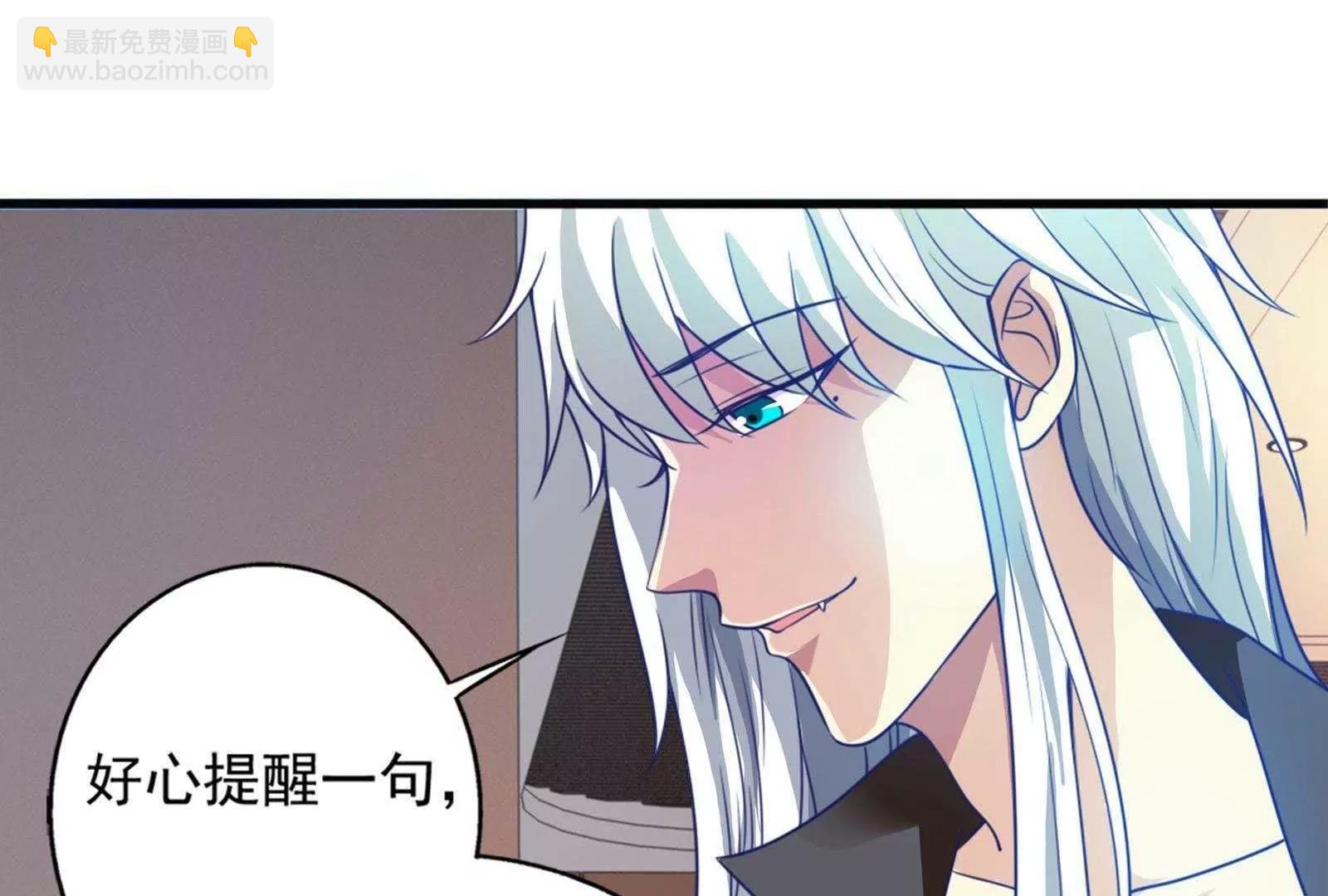 第27话  只有我能拥有你34