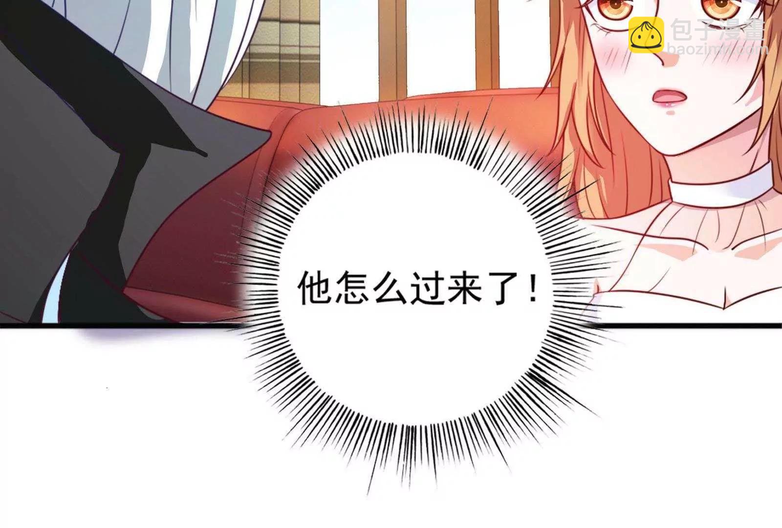 第27话  只有我能拥有你40
