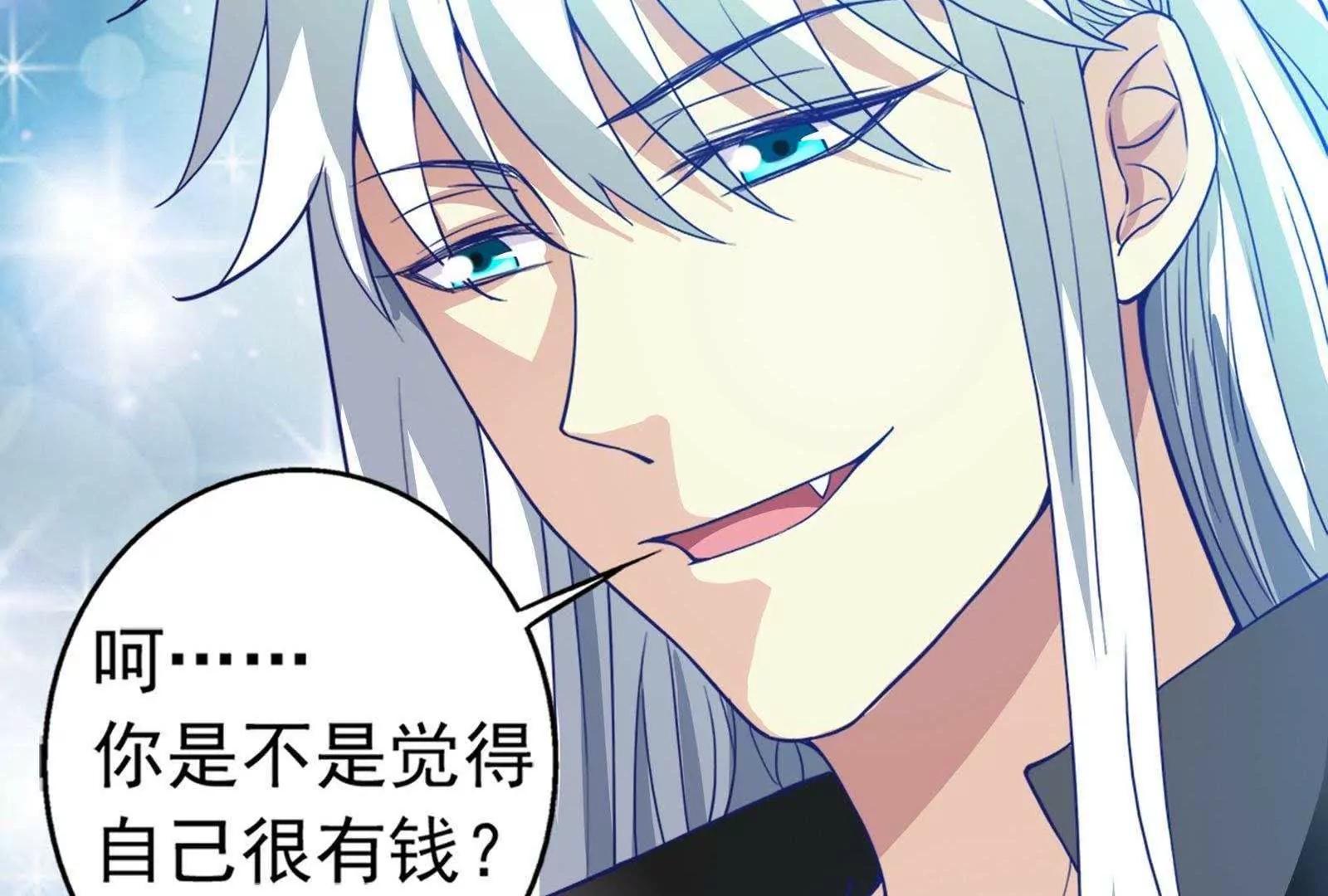 第27话  只有我能拥有你50