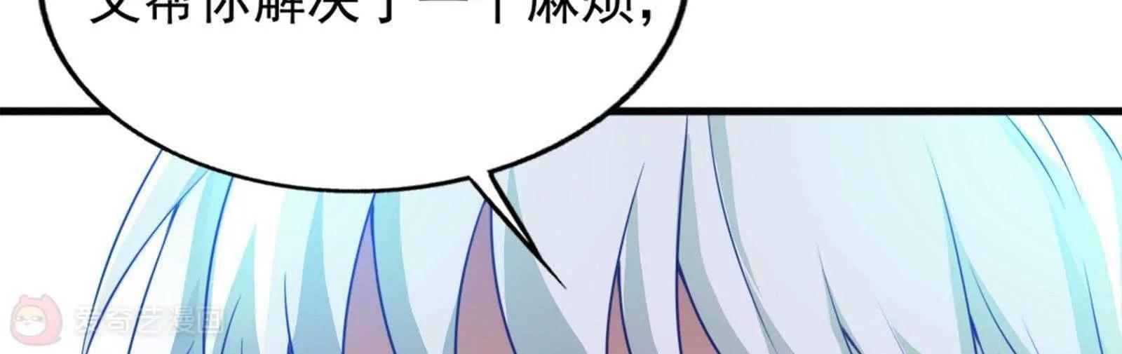 第27话  只有我能拥有你72