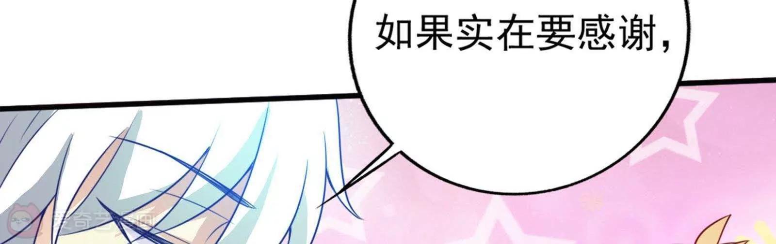 第27话  只有我能拥有你75