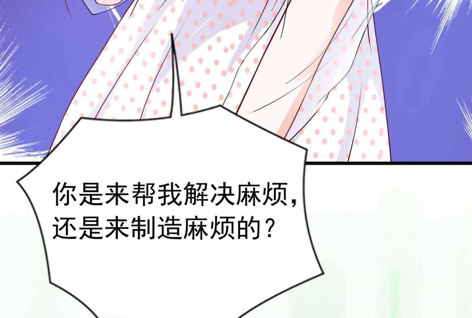 第27话  只有我能拥有你82