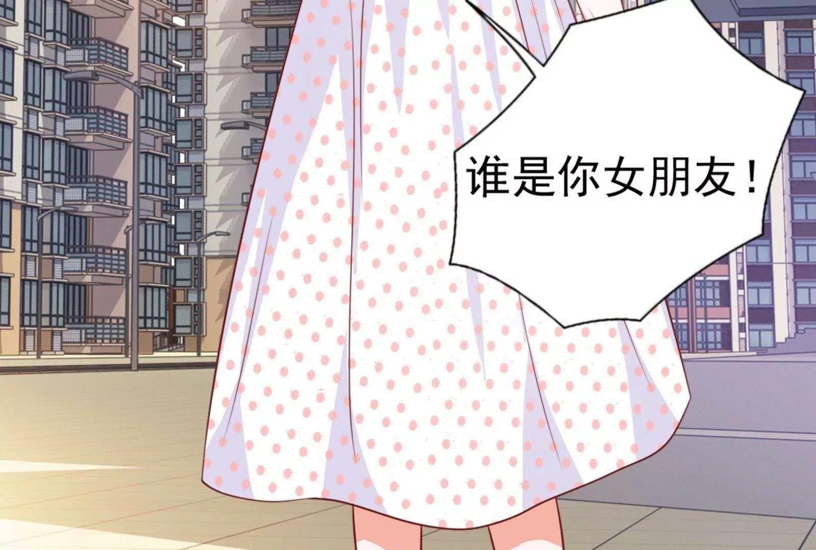 第27话  只有我能拥有你98