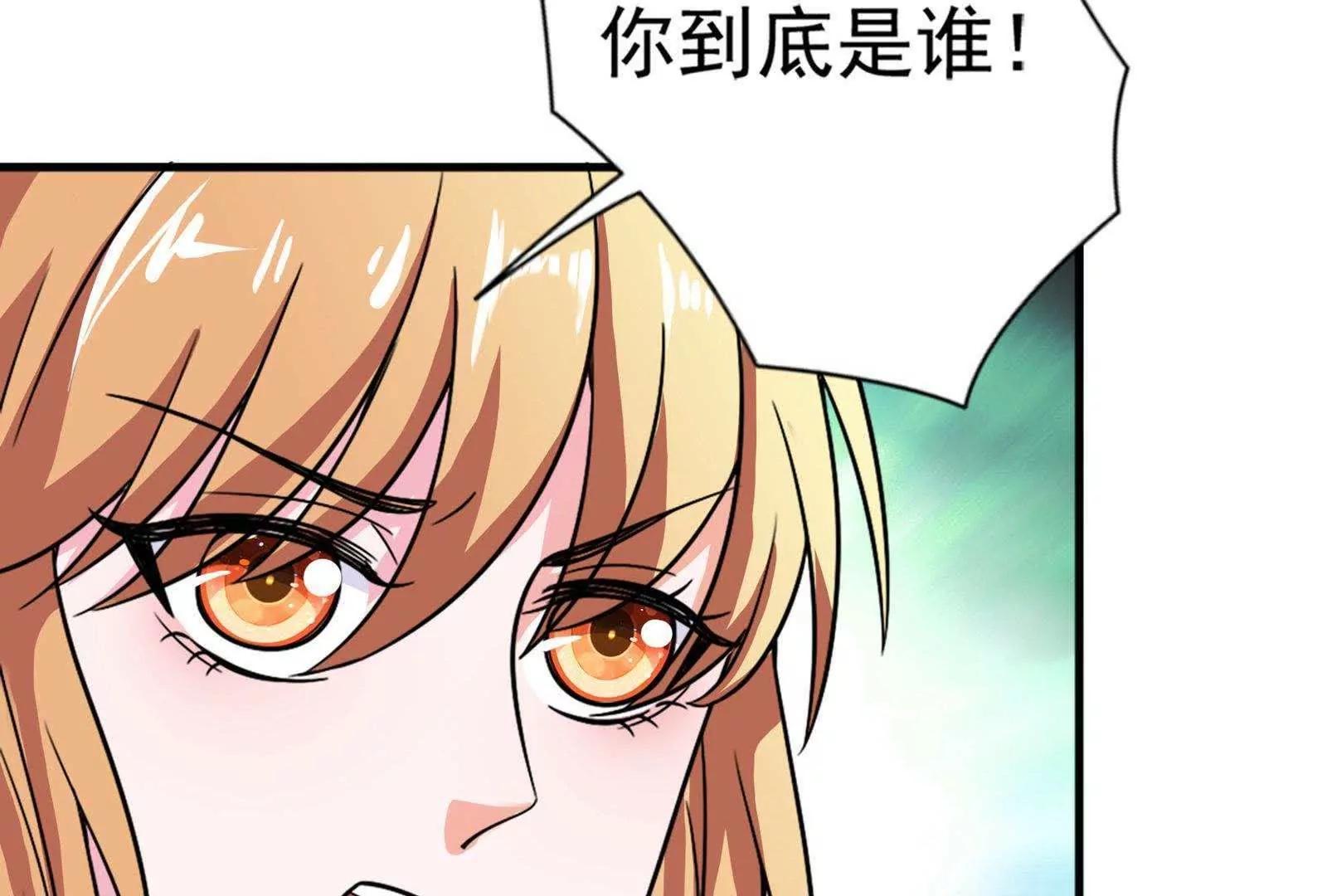 第28话  才不是你的宝贝儿107
