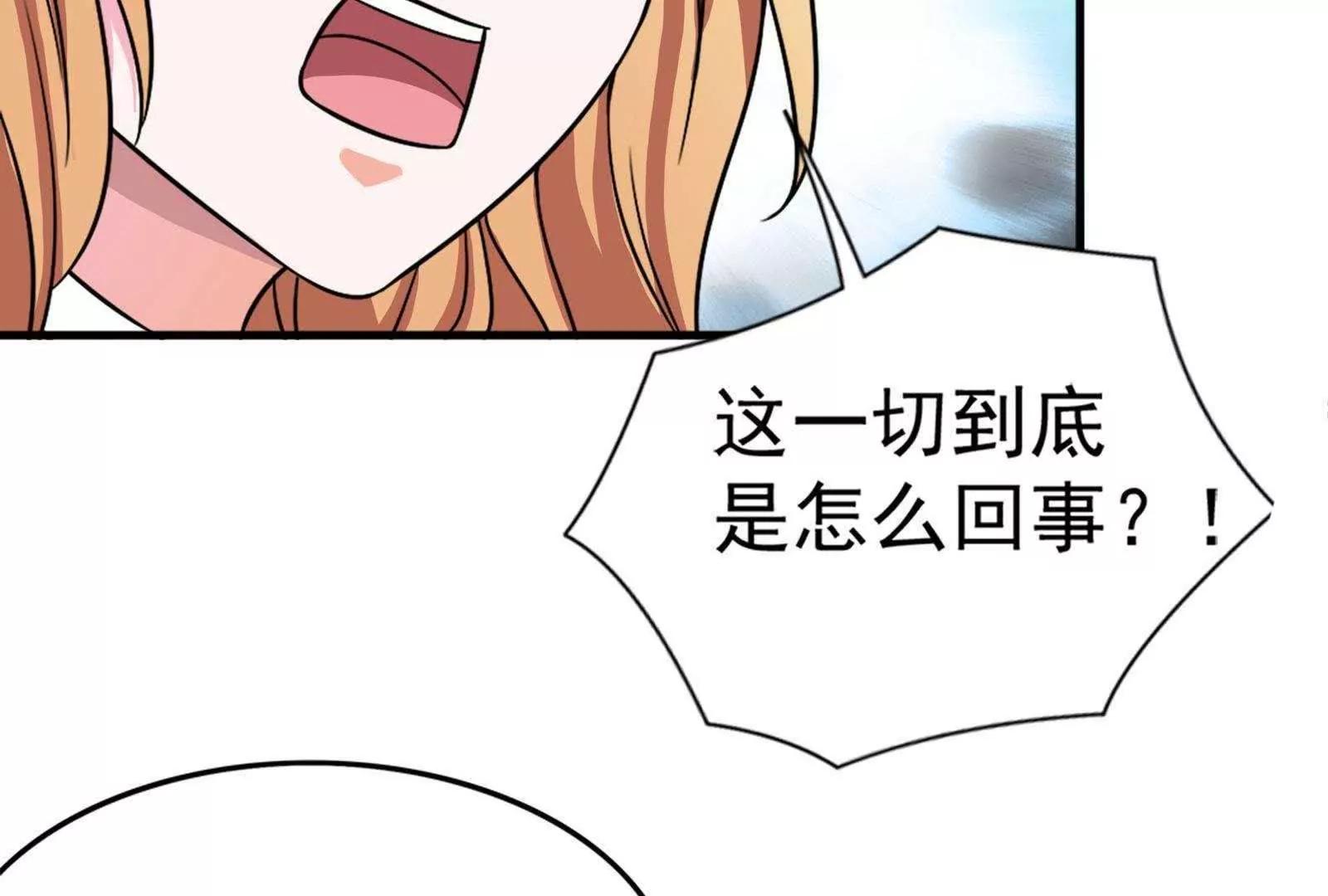 第28话  才不是你的宝贝儿108