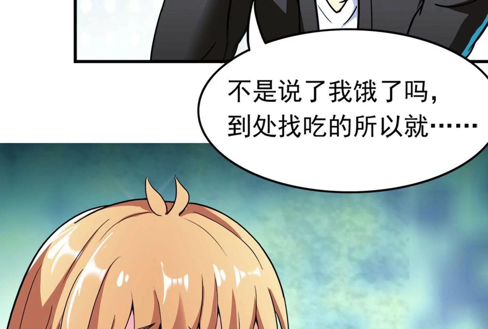 第28话  才不是你的宝贝儿111