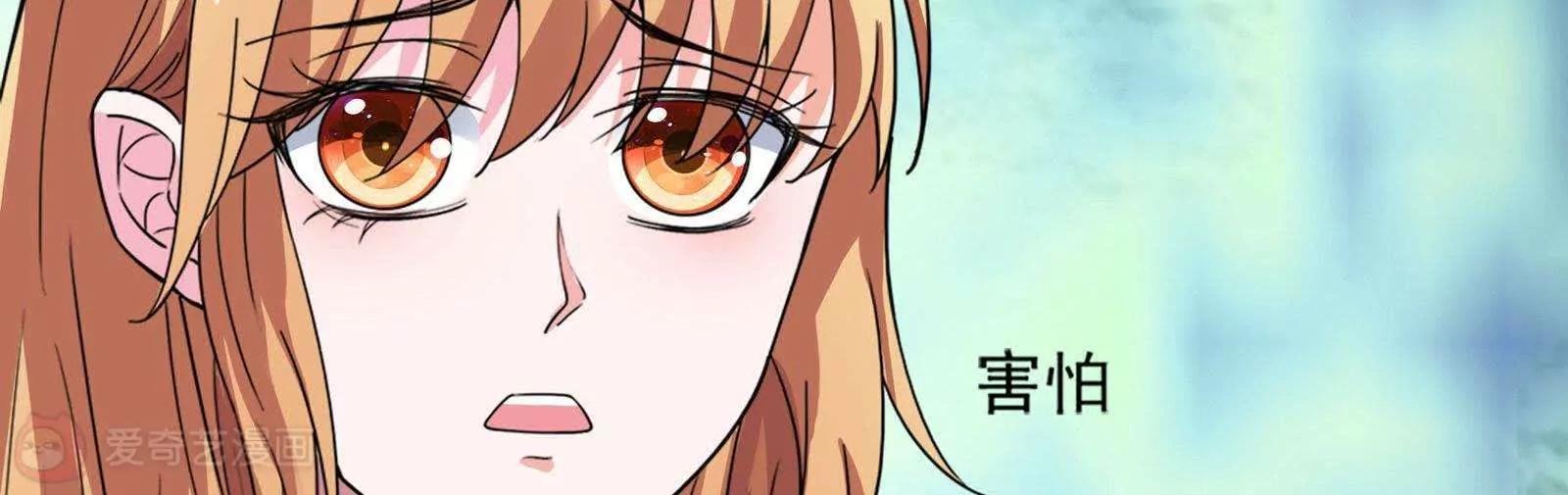 第28话  才不是你的宝贝儿112