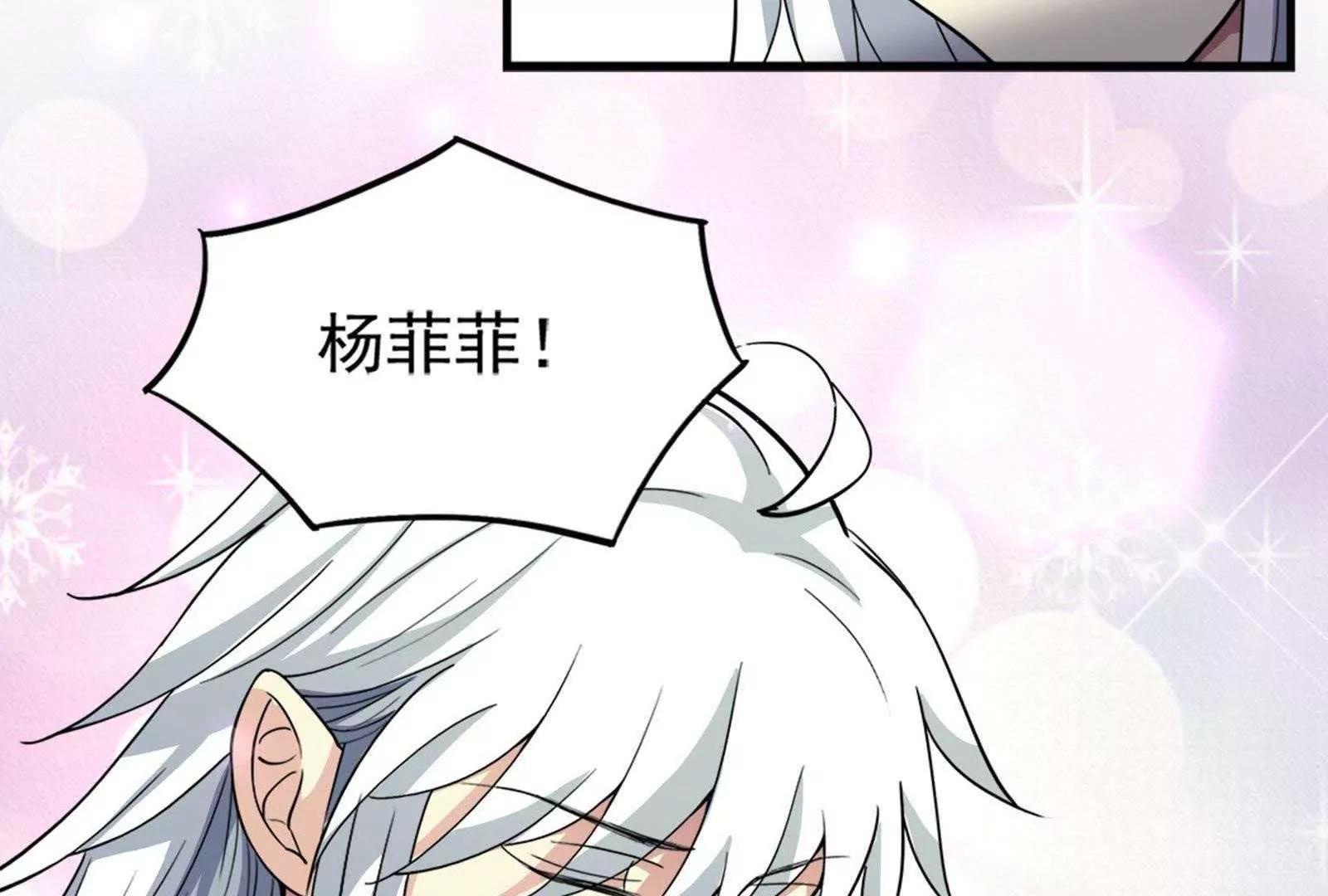 第28话  才不是你的宝贝儿114