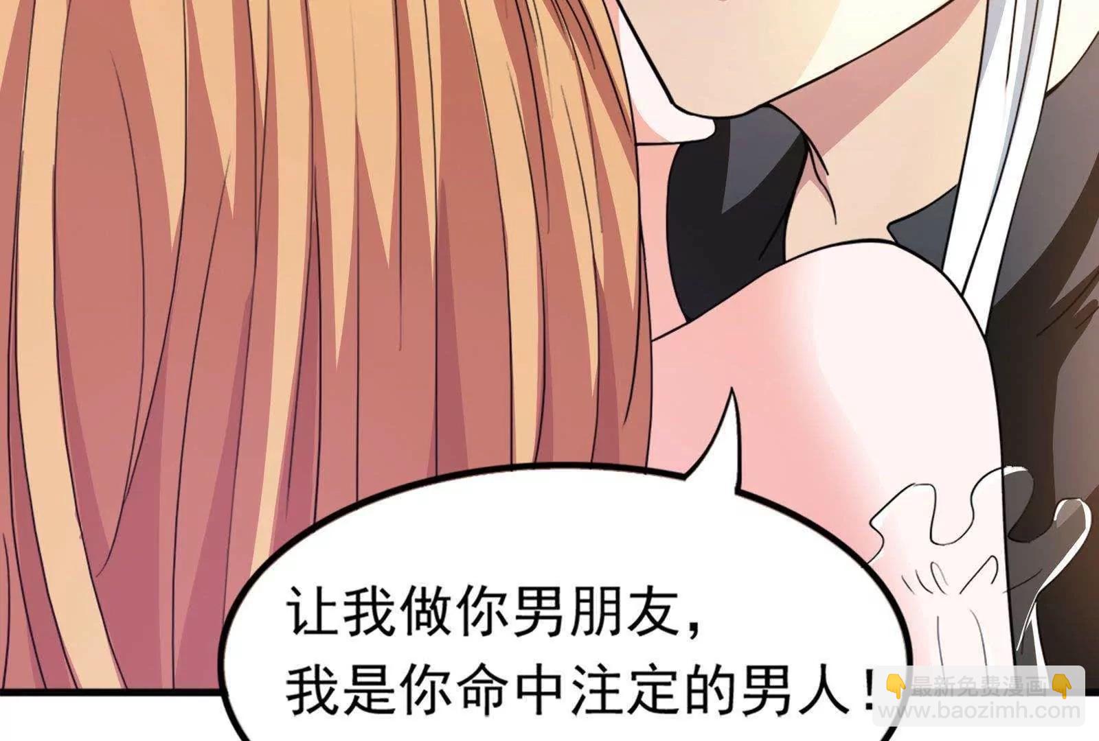 第28话  才不是你的宝贝儿119