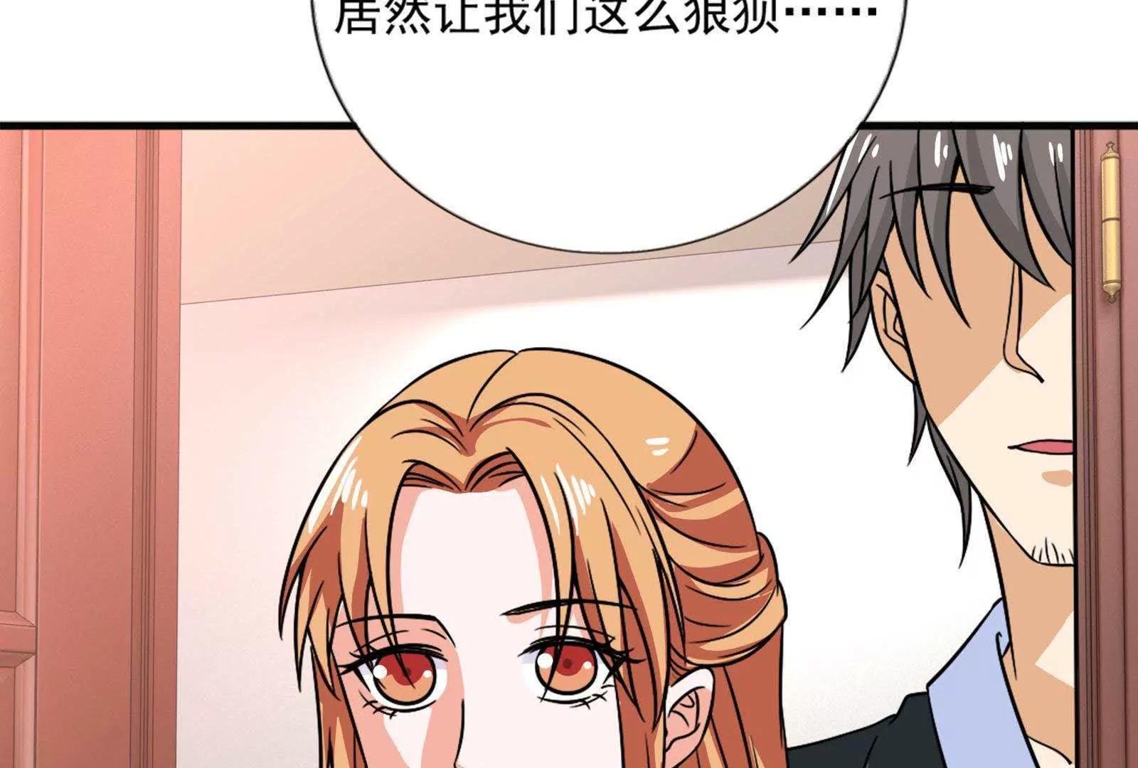 第28话  才不是你的宝贝儿134