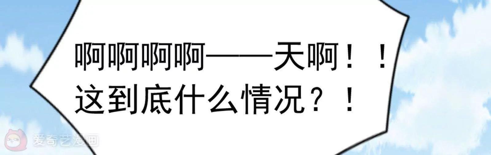 第28话  才不是你的宝贝儿145