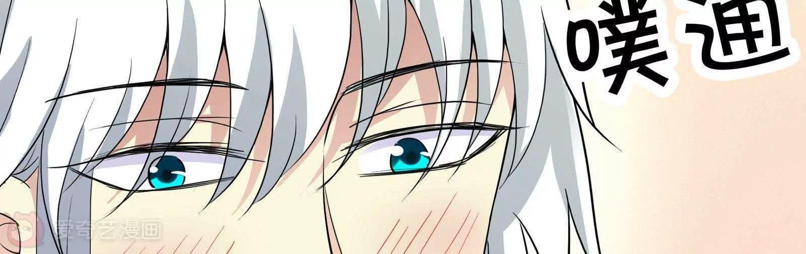 第28话  才不是你的宝贝儿23