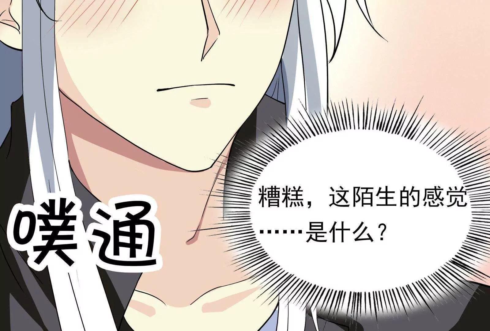 第28话  才不是你的宝贝儿24