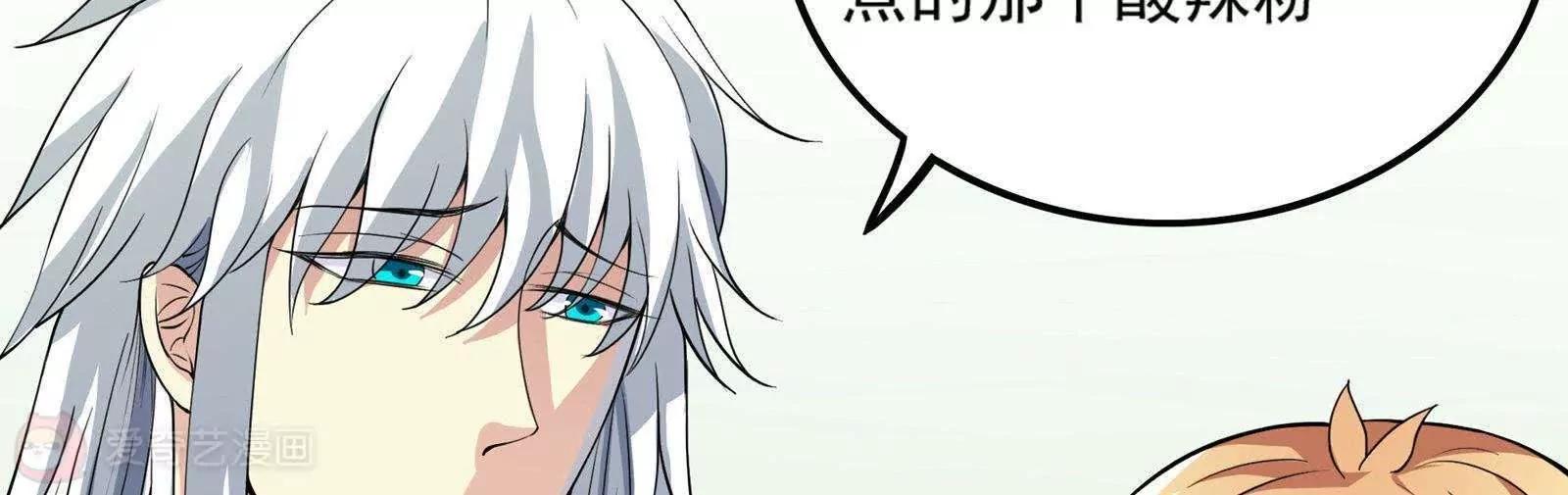 第28话  才不是你的宝贝儿32