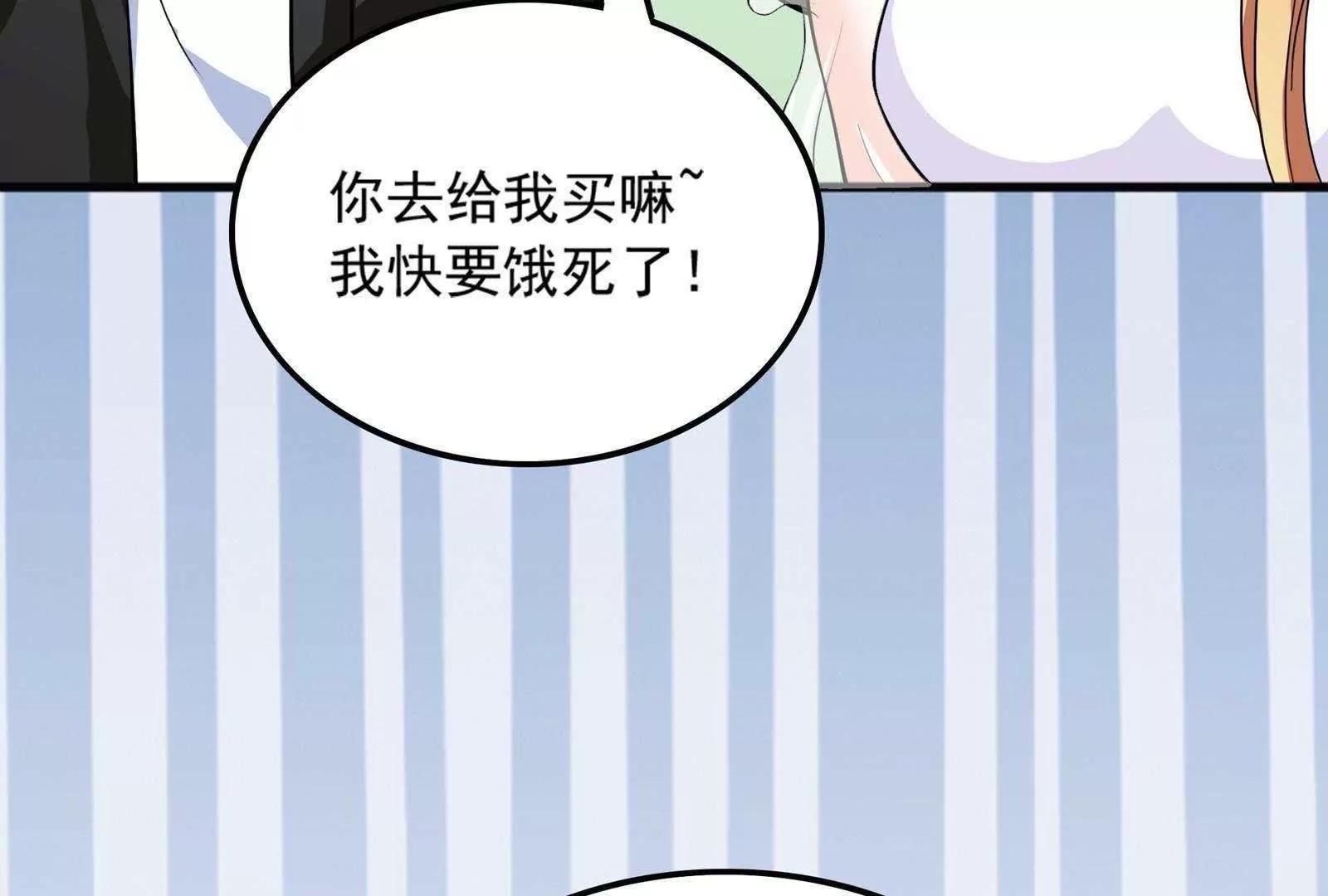 第28话  才不是你的宝贝儿34