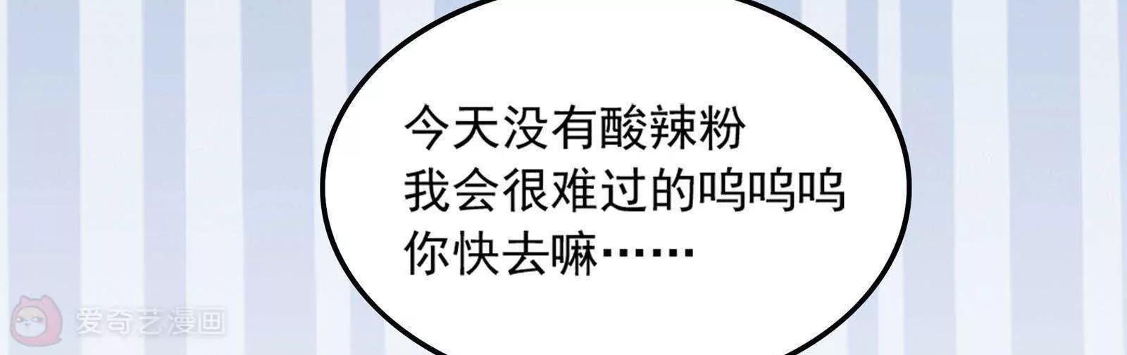 第28话  才不是你的宝贝儿35