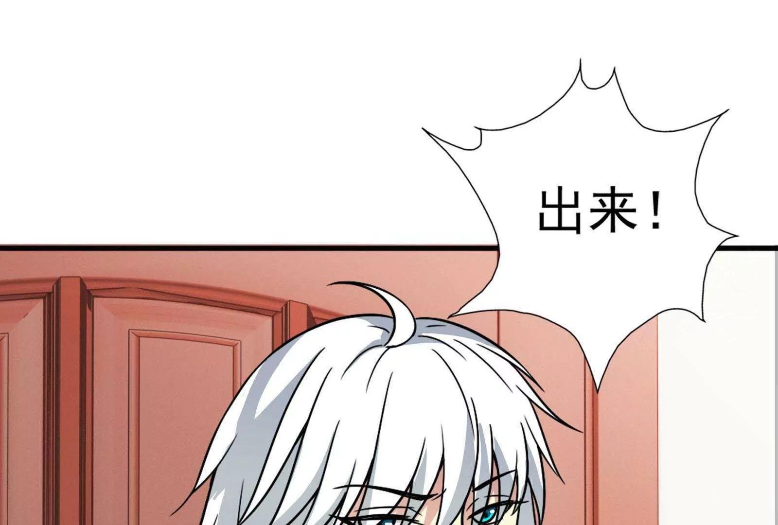 第28话  才不是你的宝贝儿42