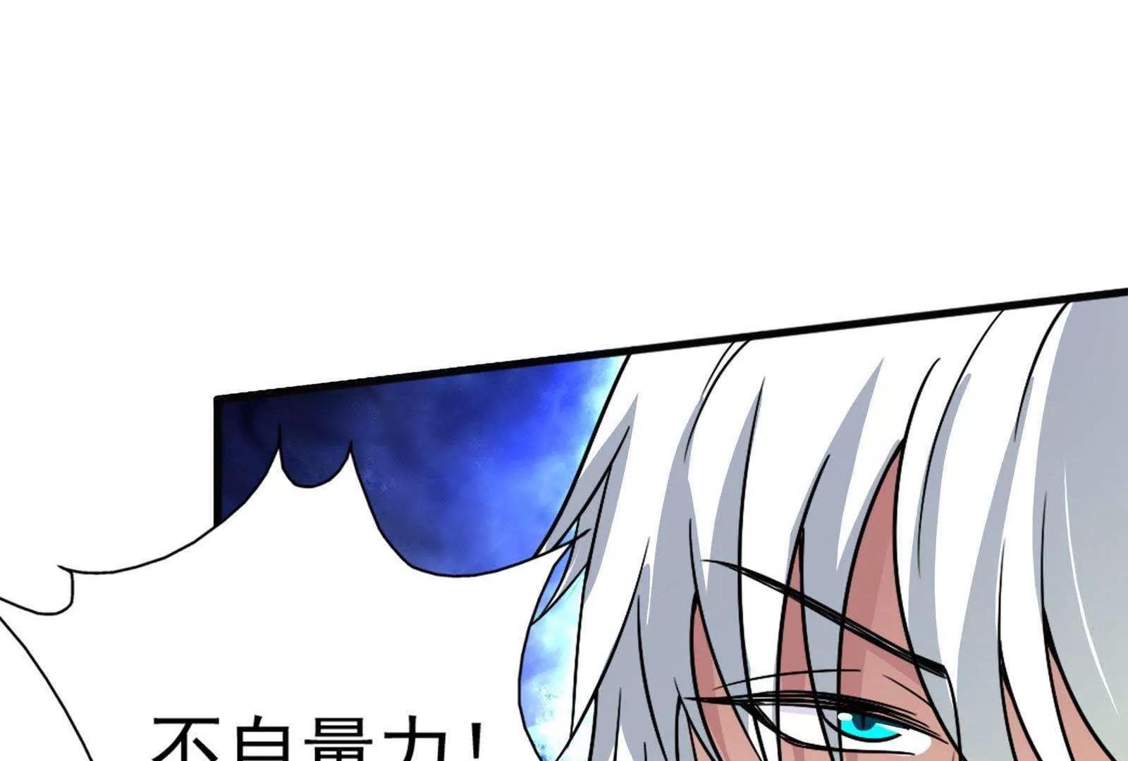 第28话  才不是你的宝贝儿48