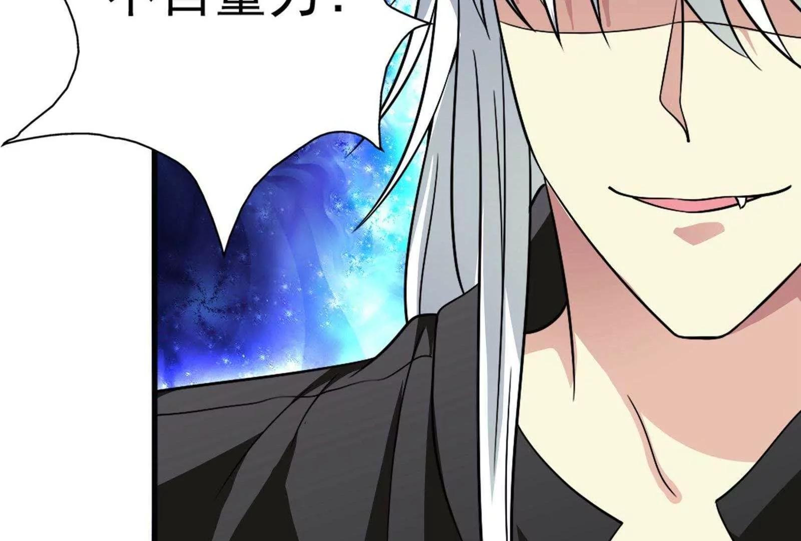 第28话  才不是你的宝贝儿49