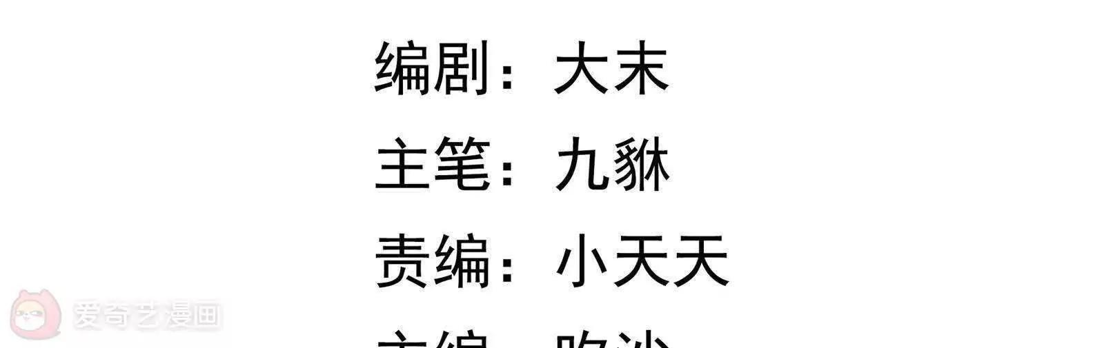 第28话  才不是你的宝贝儿5