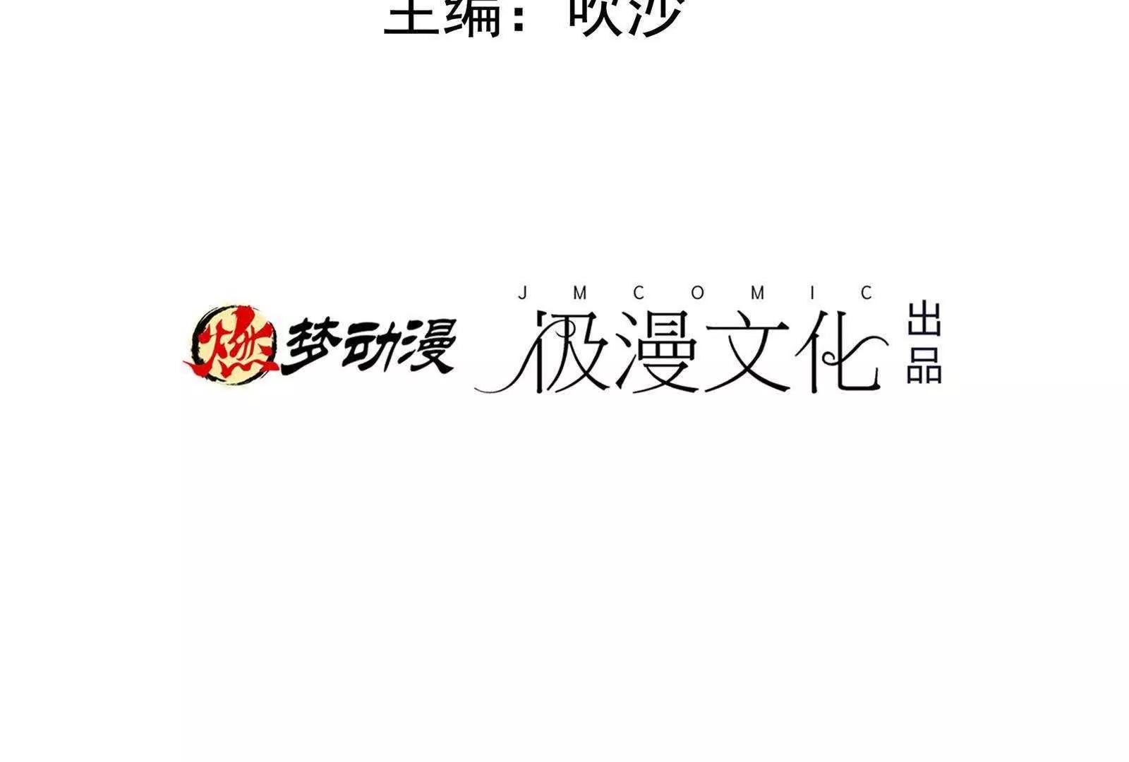 第28话  才不是你的宝贝儿6