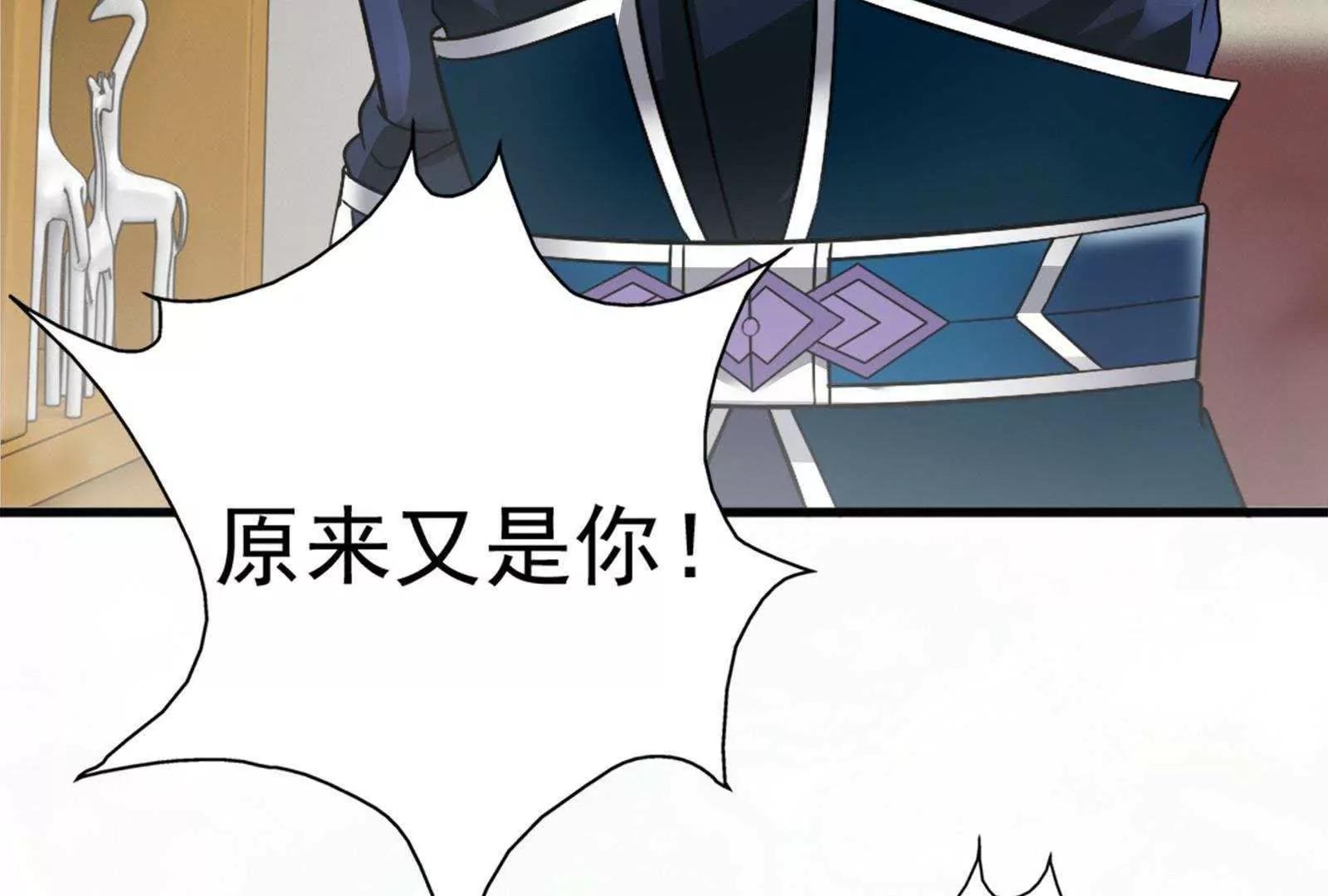 第28话  才不是你的宝贝儿65