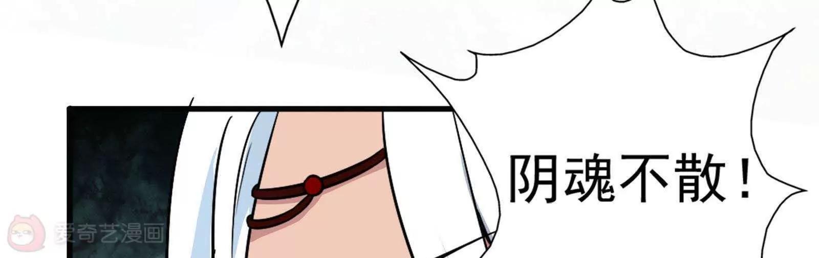 第28话  才不是你的宝贝儿66