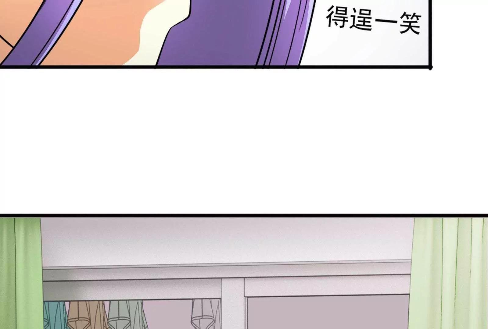 第28话  才不是你的宝贝儿74