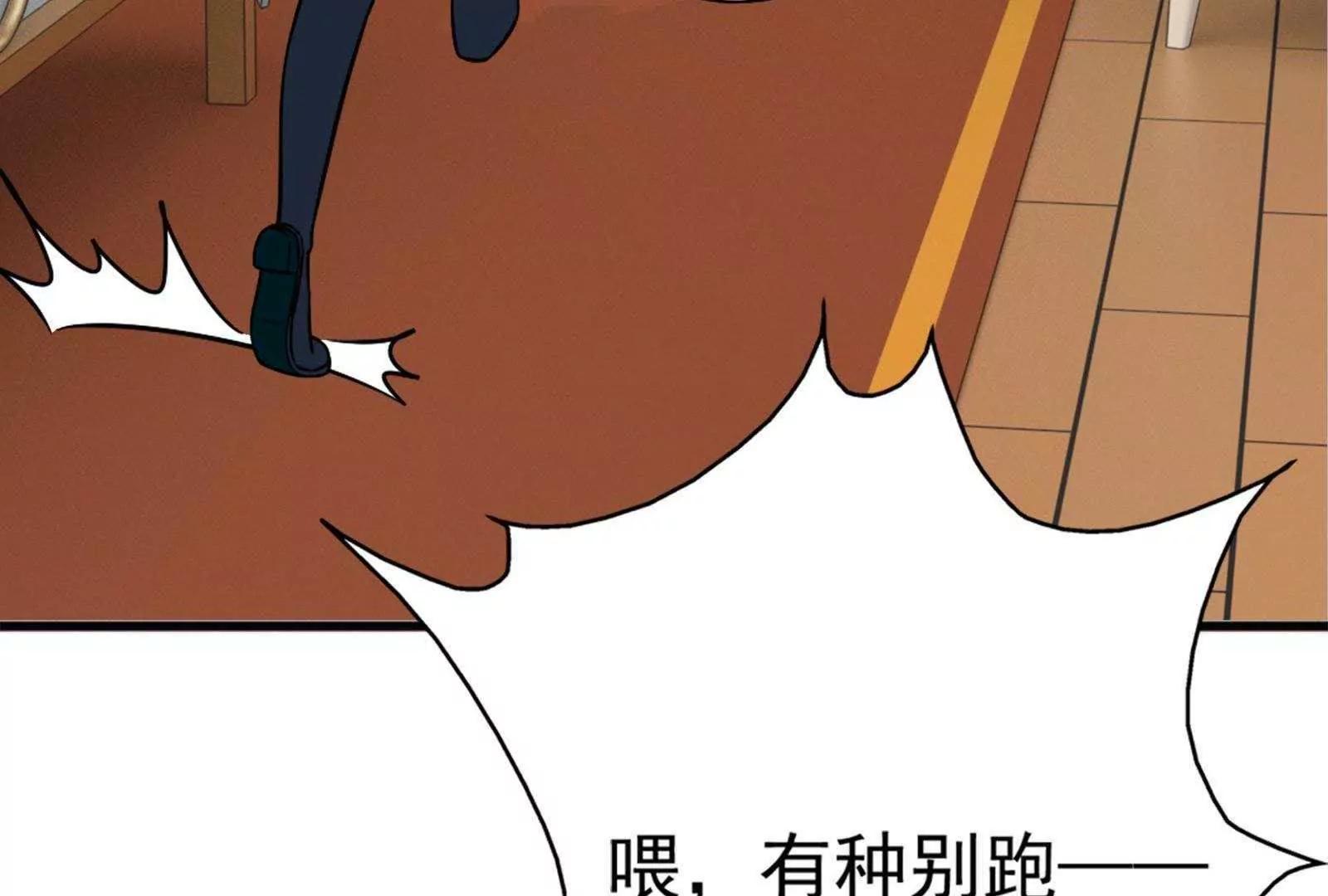 第28话  才不是你的宝贝儿77