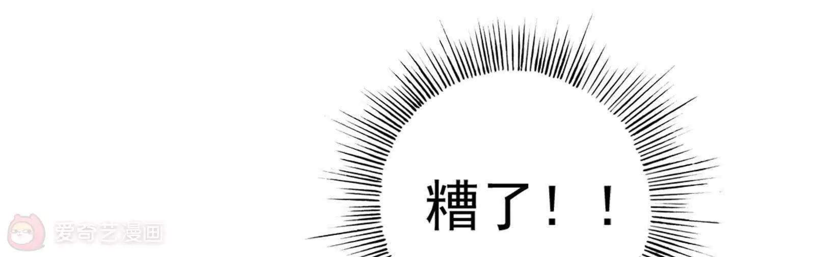 第28话  才不是你的宝贝儿87
