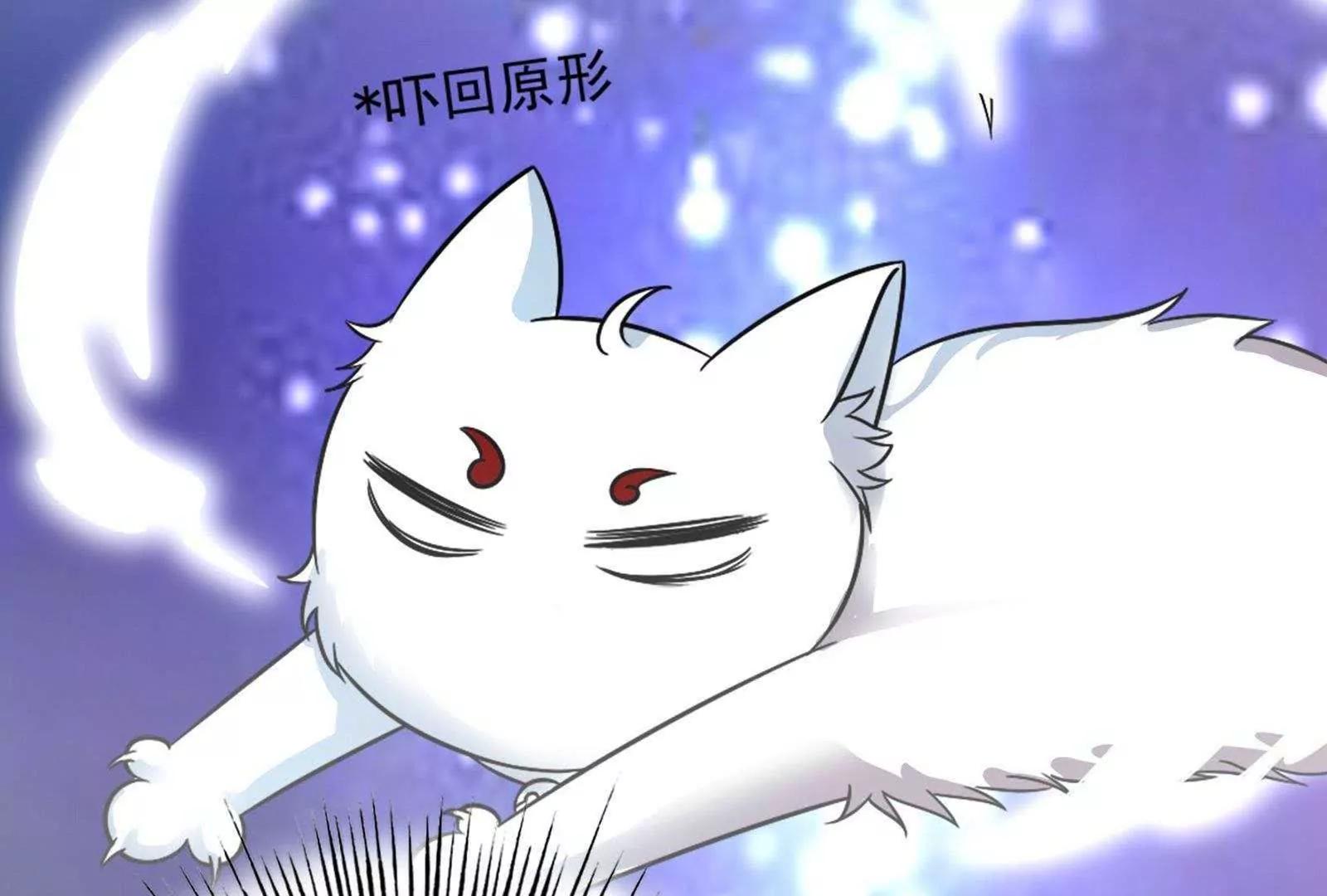 第28话  才不是你的宝贝儿89