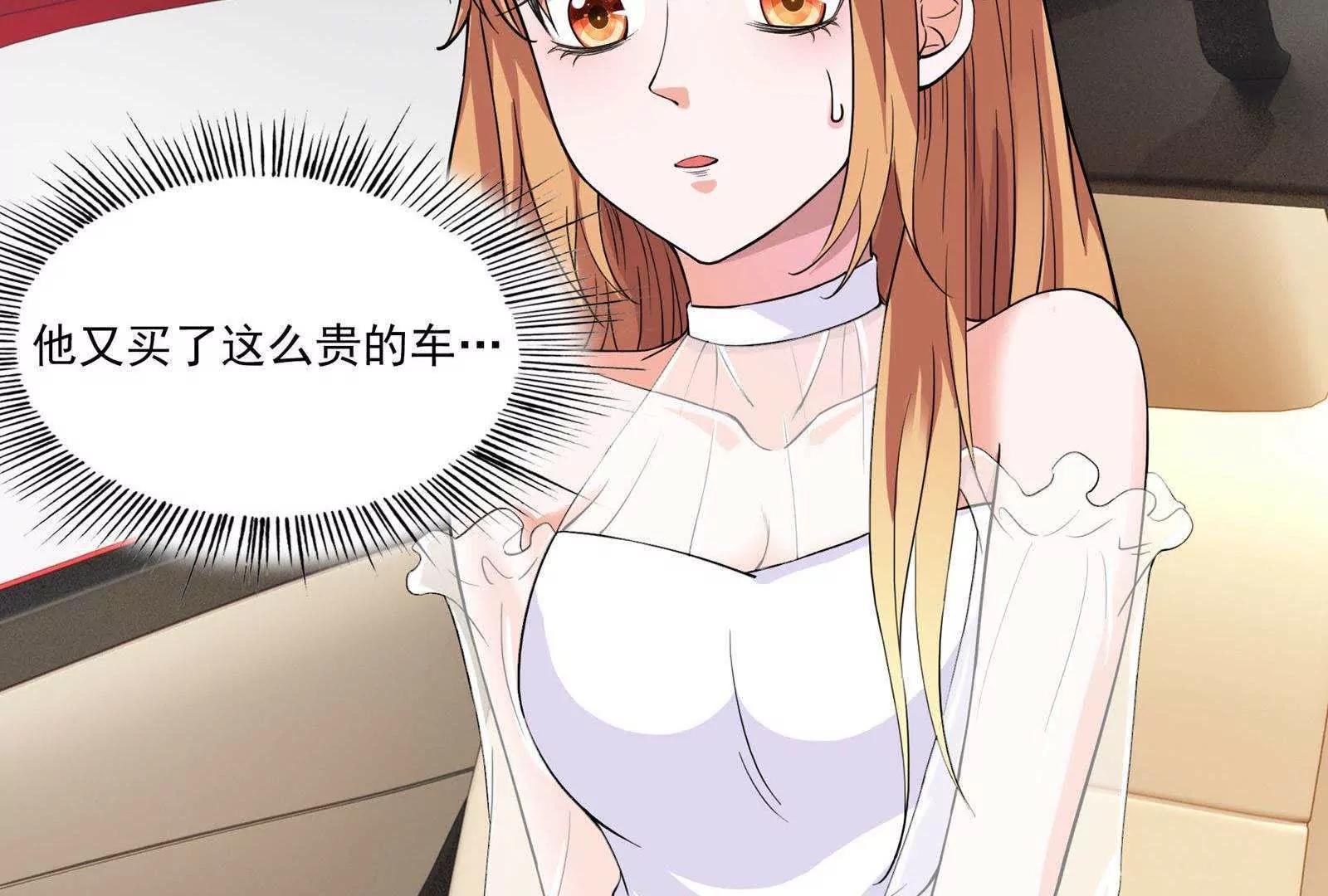 第28话  才不是你的宝贝儿9