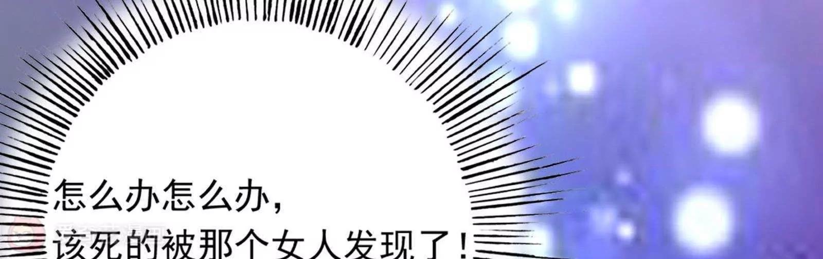 第28话  才不是你的宝贝儿90