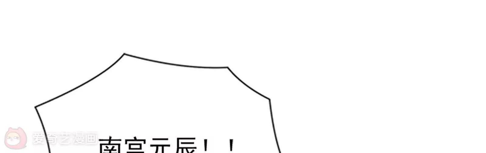 第28话  才不是你的宝贝儿96