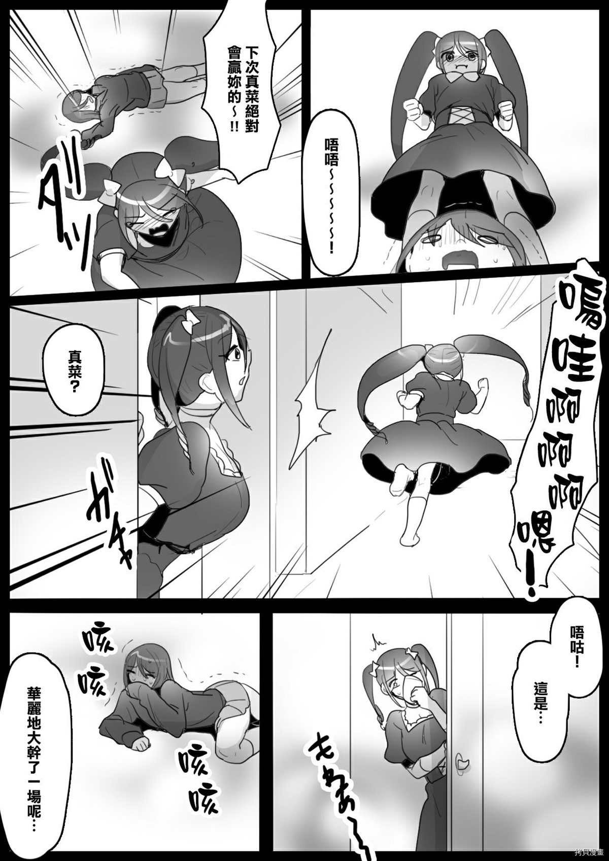 第4话13