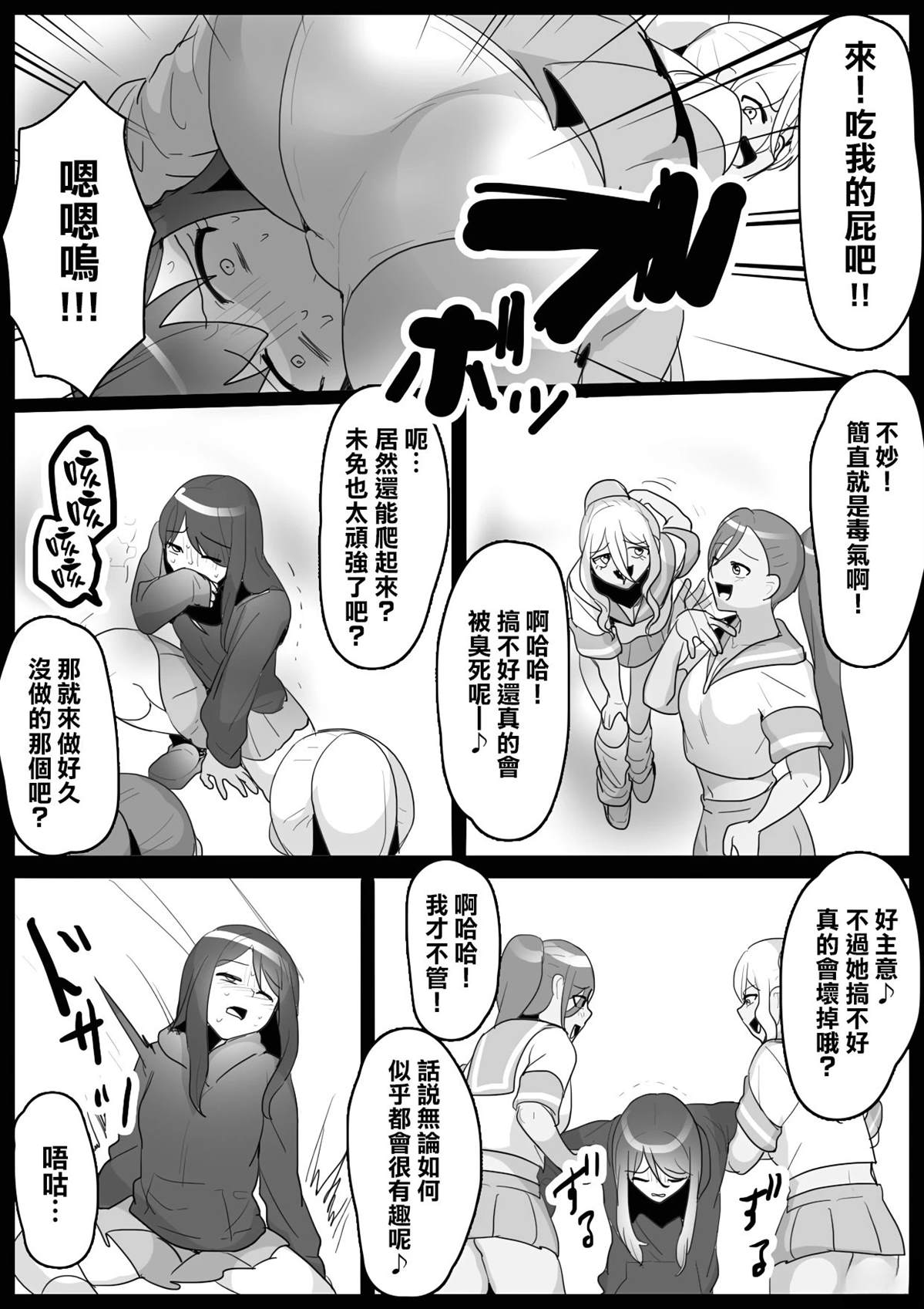第5话10