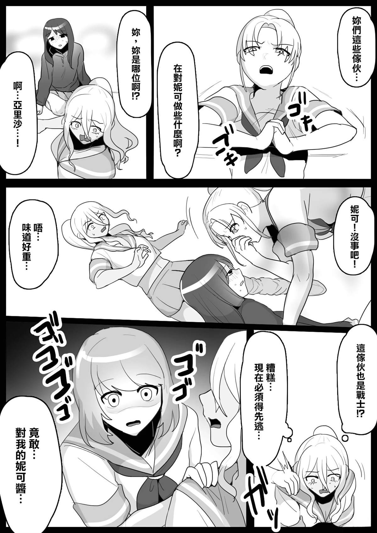 第5话13