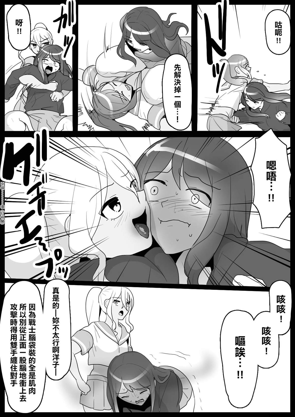 第5话7