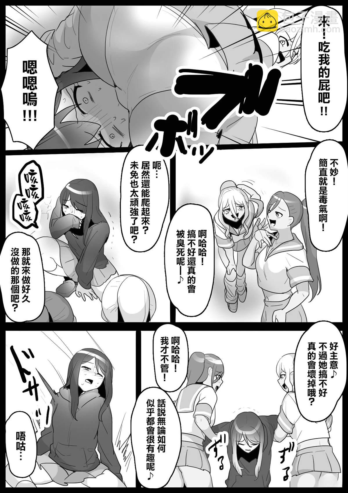 第6话10