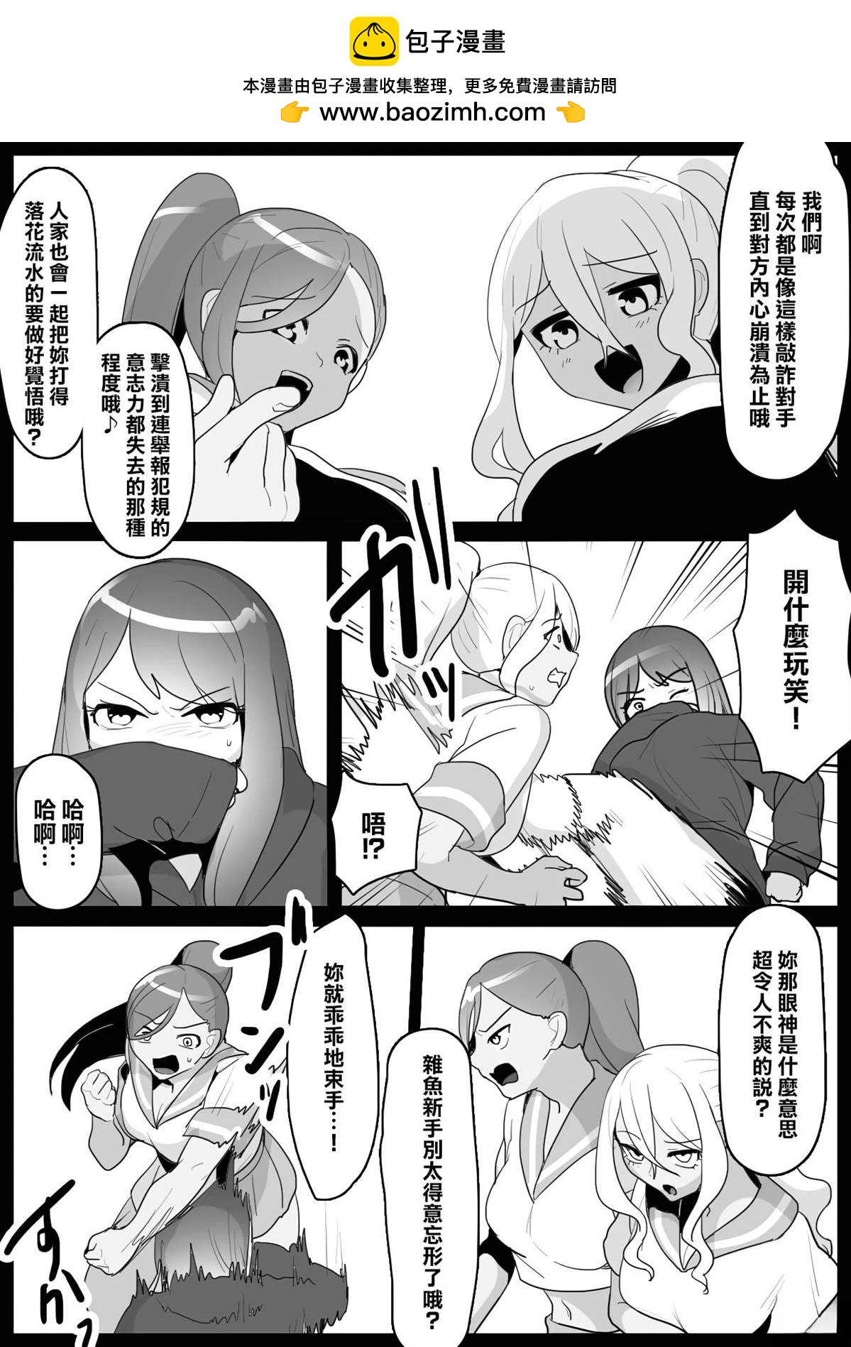 第6话6