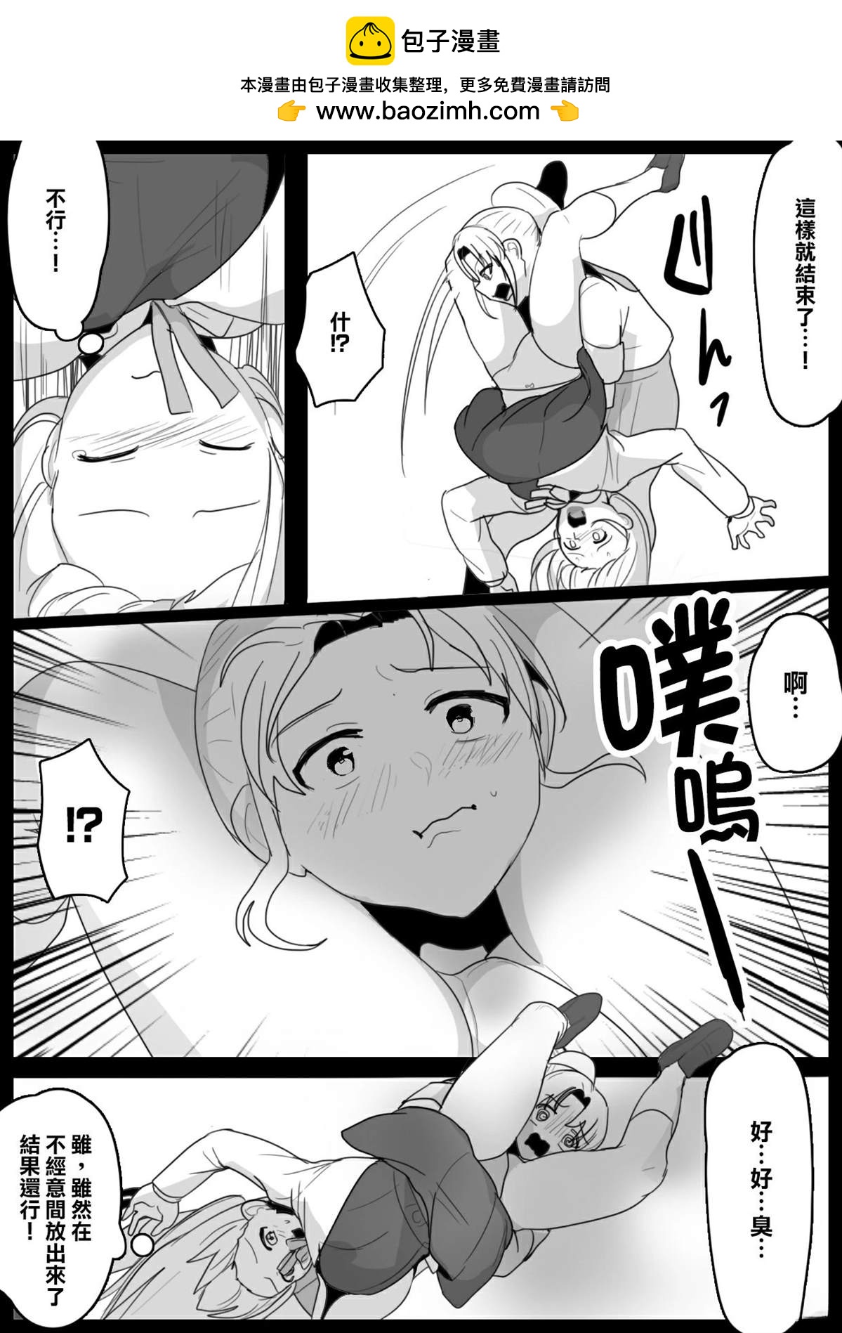 第7话12