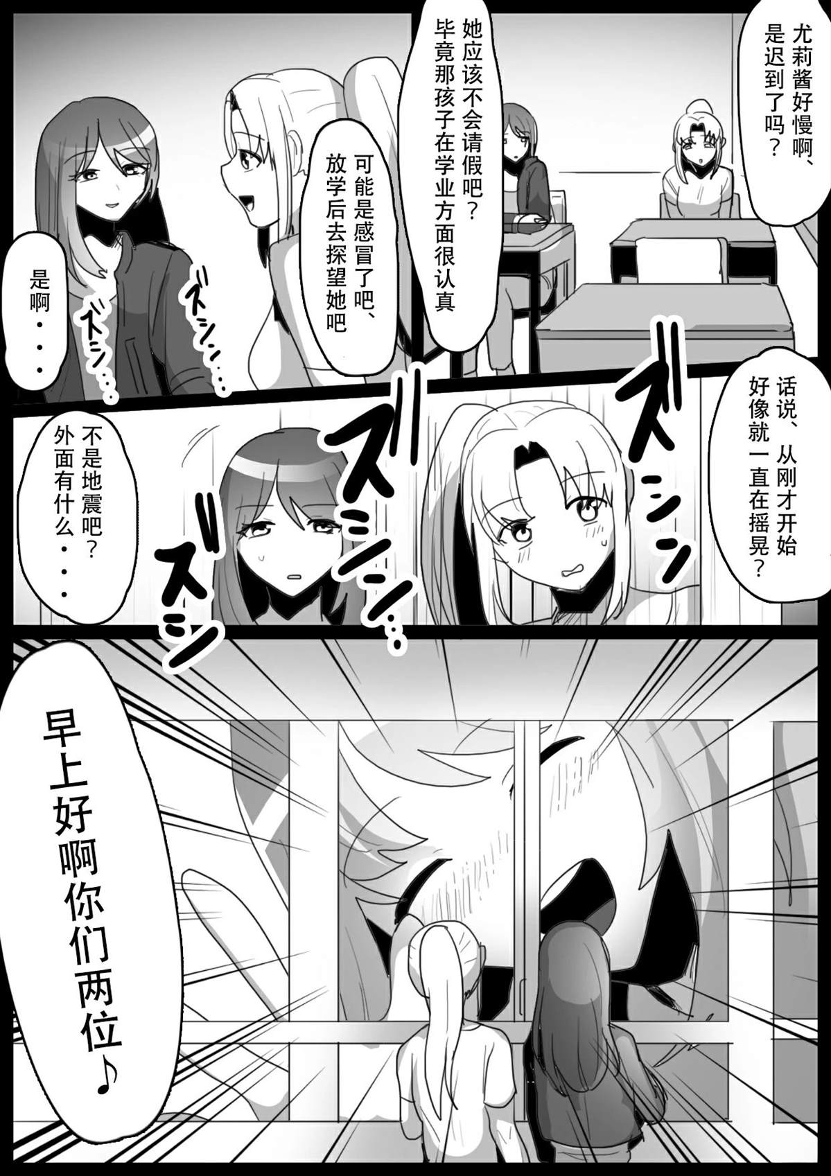 第17话2