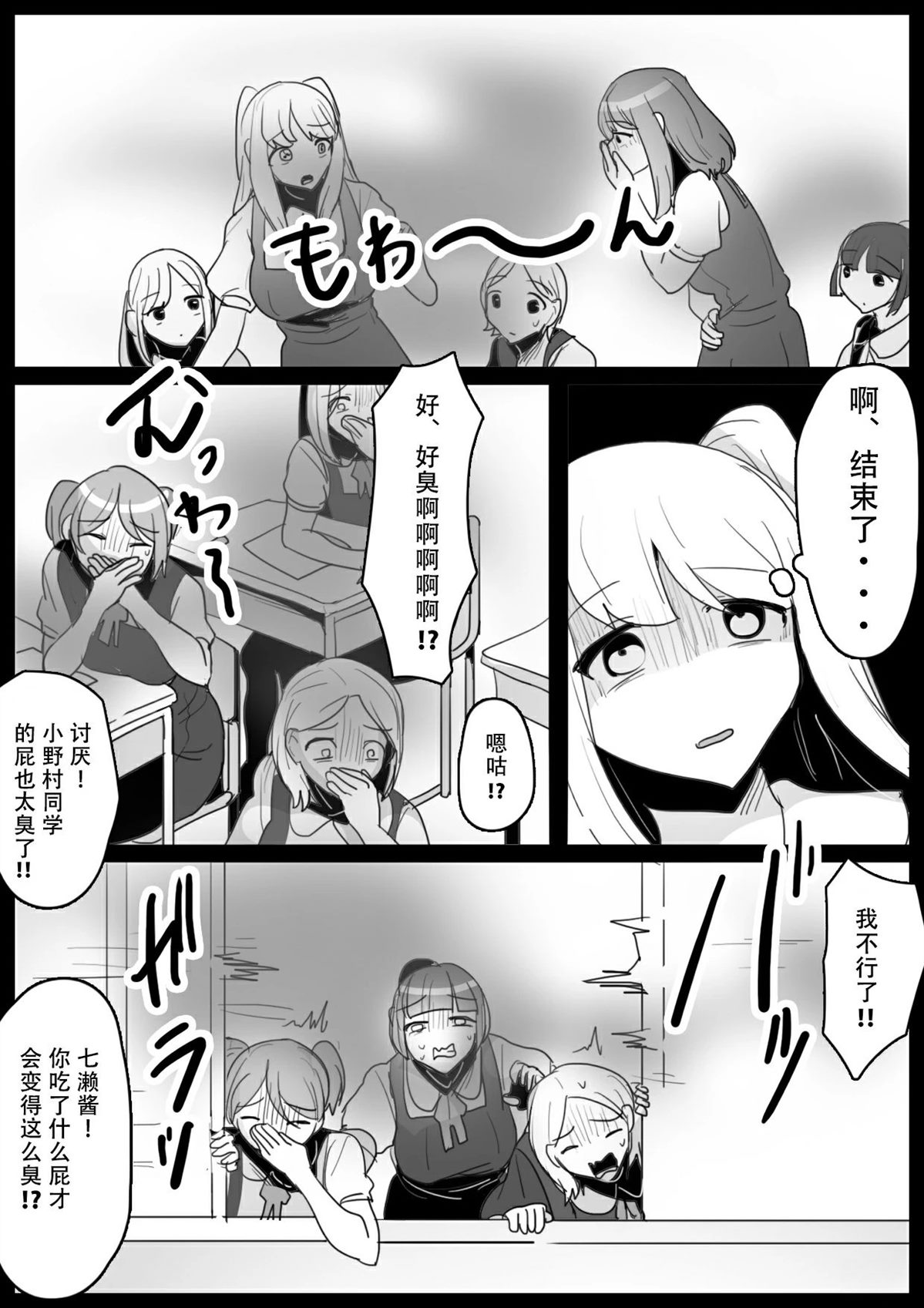 第19话10