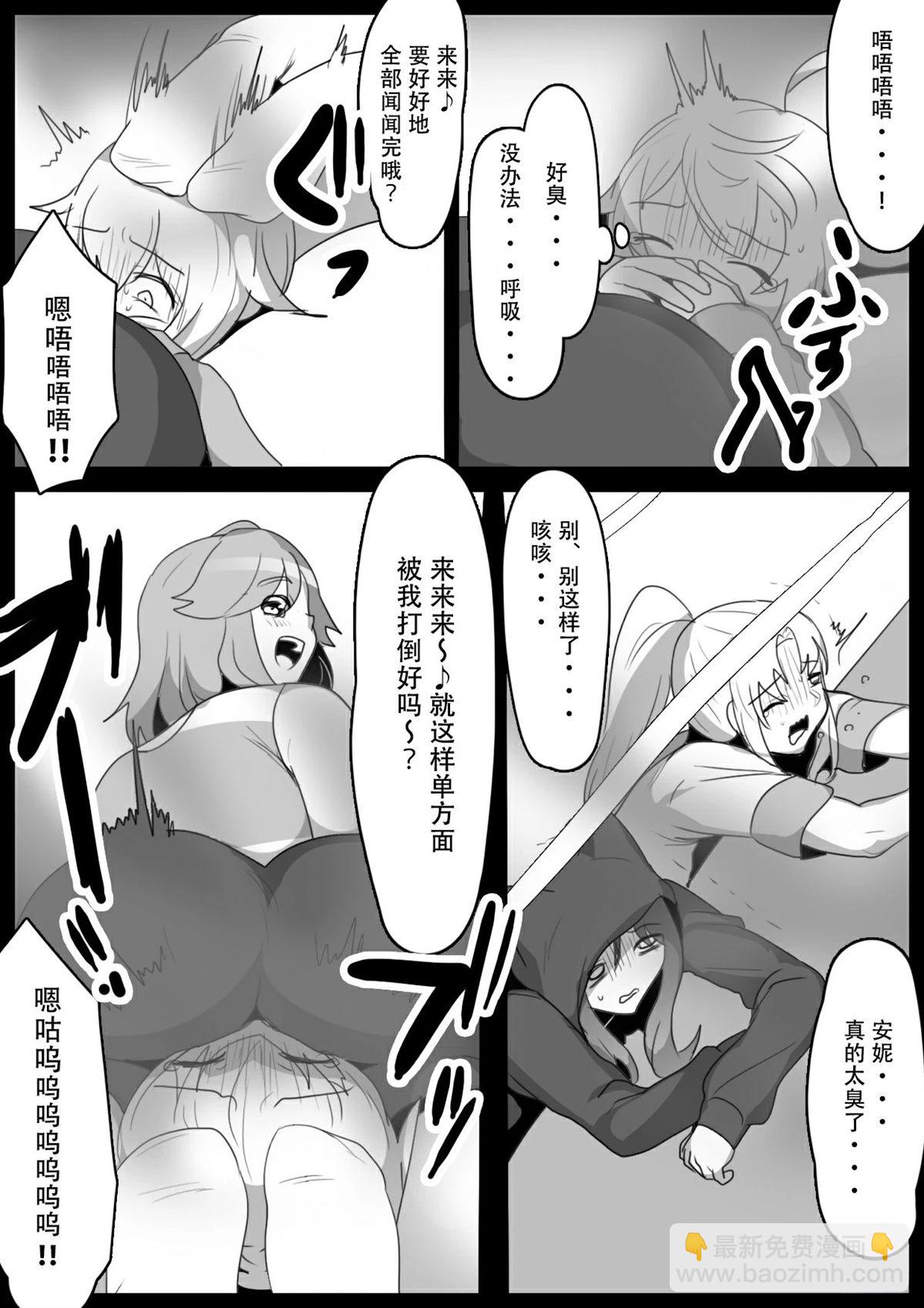 第25话10